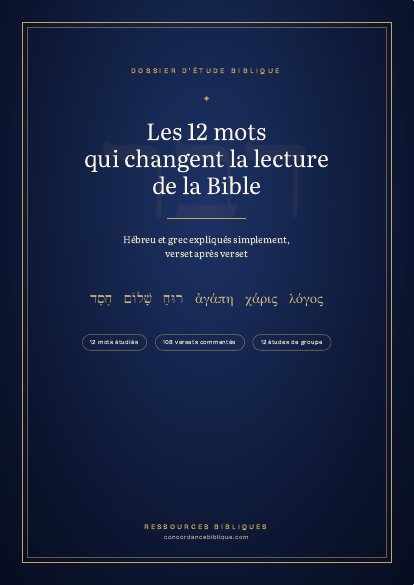 Couverture du guide « Les 12 mots qui changent la lecture de la Bible »